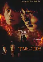  Время не ждет смотреть онлайн (2000) 